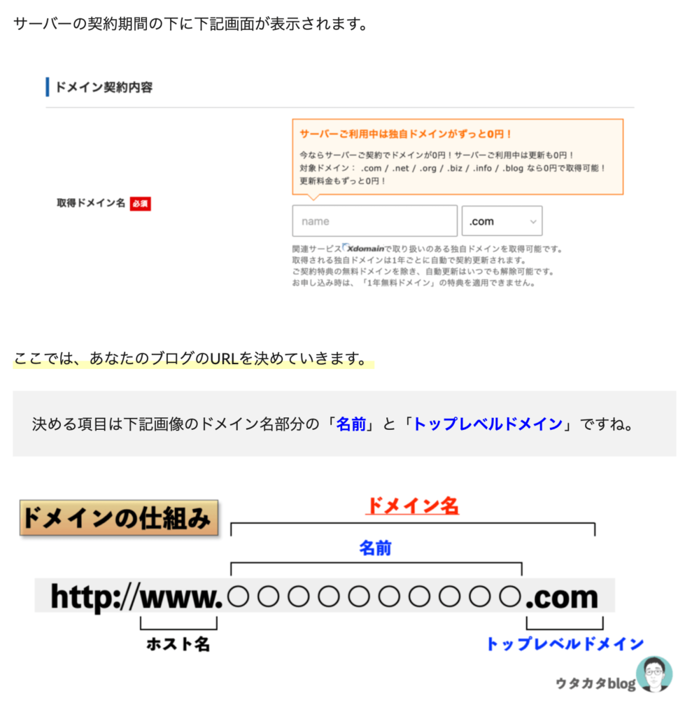 画像に枠線がない場合
