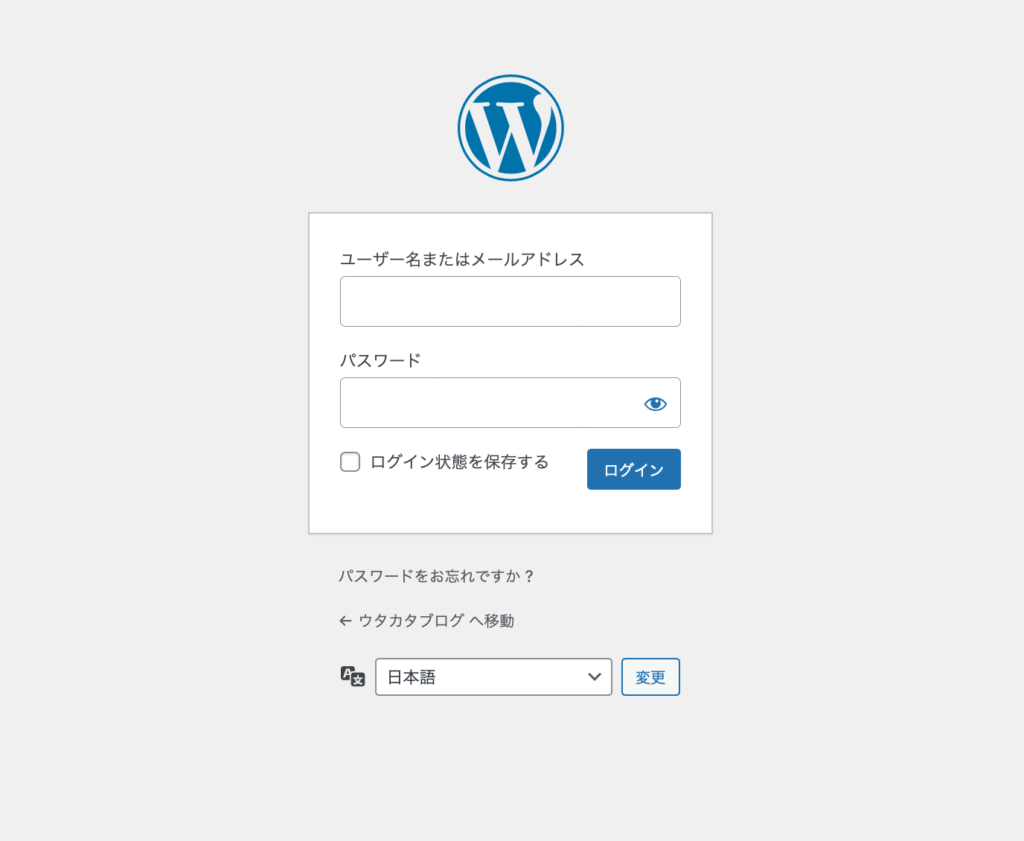 WordPress管理画面のログインページ