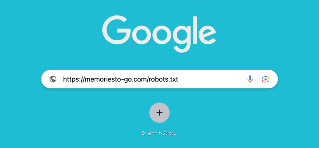 あなたのブログURL.com/robots.txt